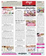 Vizianagaram Constituencies