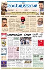 Mar,23,2014,Bangalore