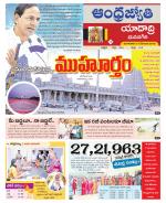 Yadadri District