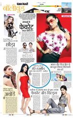 Punjab Kesari Youth Today