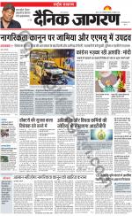 Dainik Jagran
