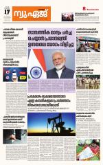 NewAge Business Daily