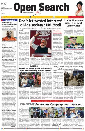 Open Search (English, Daily)