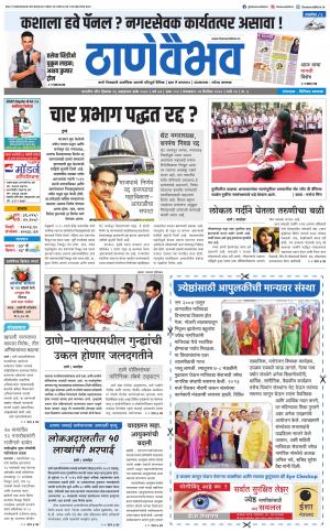 17 डिसेंबर 2019 