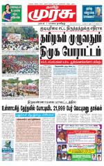 Vellore