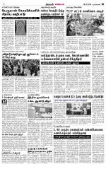 Nagarcoil Supplement