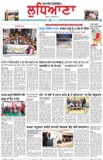 Punjabi Tribune (Ludhiana)