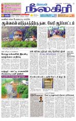 Nilgiri-Coimbatore Supplement