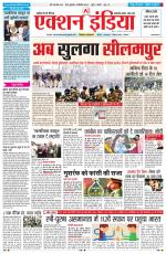 HIMACHAL PRADESH EDITION