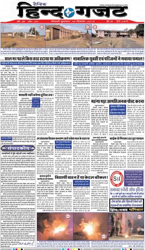 THURSDAY 14 NOV 2019