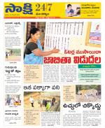 Mancherial District