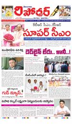 Telangana Reporter