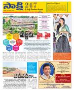 SPSR Nellore District