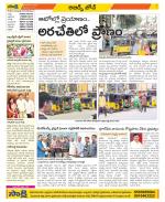 Hyderabad Constituencies