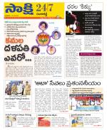 Ranga Reddy District