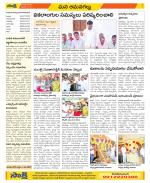 Ranga Reddy Constituencies