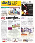 Vikarabad District