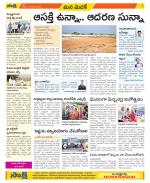 Medak Constituencies