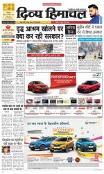 Divya Himachal Dharamsala