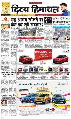 Divya Himachal Shimla