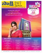 West Godavari District