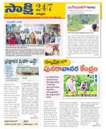 Chittoor District