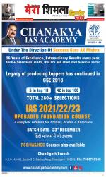 Divya Himachal Shimla+Mera Shimla +Aastha