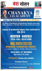 Divya Himachal Shimla+Mera Solan +Aastha