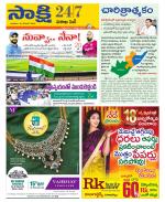 Visakhapatnam District