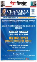 Divya Himachal Shimla+Mera Sirmour +Aastha 