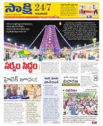 Vijayawada City