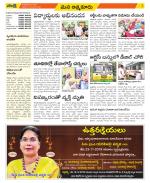 SPSR Nellore Constituencies