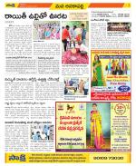 Visakhapatnam Constituencies Old