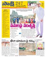 Yadadri District