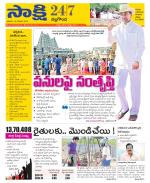 Nalgonda District