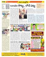 Chittoor Constituencies