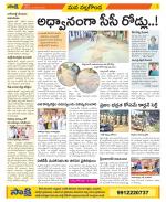 Nalgonda Constituencies