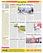 Nizamabad Constituencies