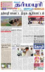 Dharmapuri-Salem Supplement