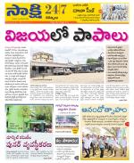 Kurnool District