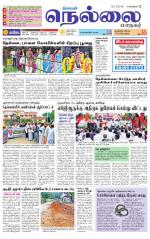 Nellai City-Tirunelveli Supplement