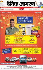 Bareilly Hindi ePaper, Bareilly Hindi Newspaper - InextLive