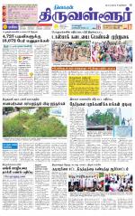 Tiruvellore-Chennai Supplement