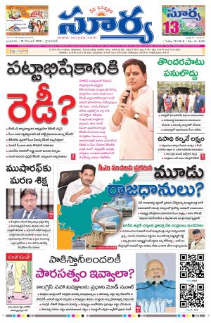 Wednesday 18 Dec,2019