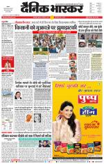 छत्रपति संभाजीनगर 