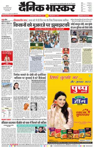 औरंगाबाद