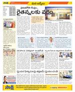 YSR Kadapa Constituencies