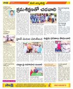 Hanamakonda Constituencies