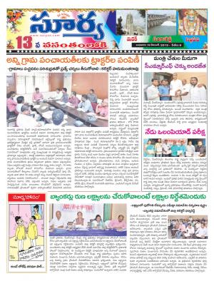 Wednesday 18 Dec,2019