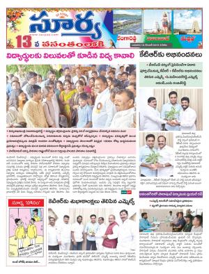 Wednesday 18 Dec,2019